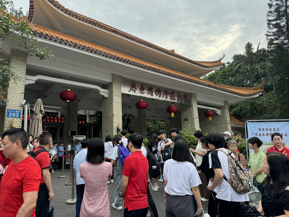 深圳联考中国送考合影