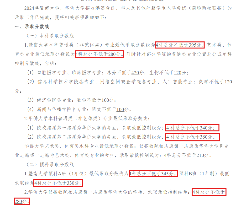 1747359740701956.png 图片7.png