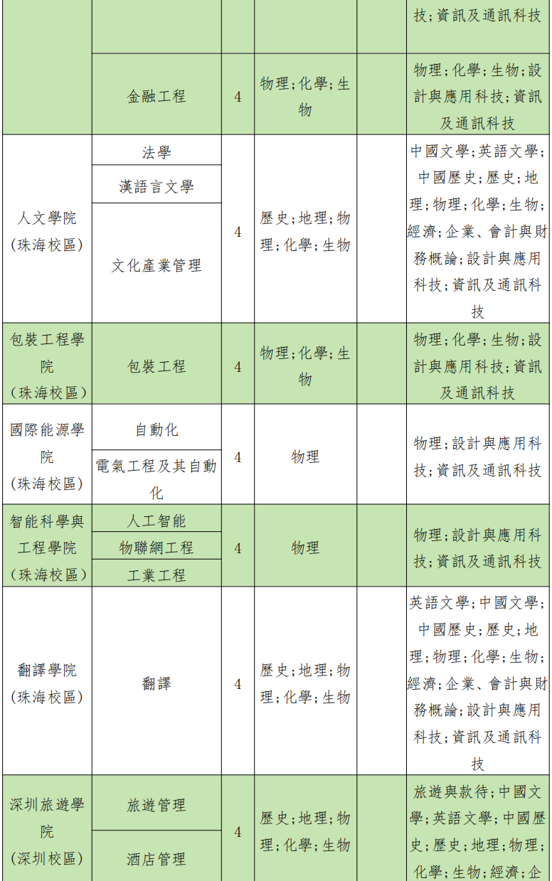 图片18.png