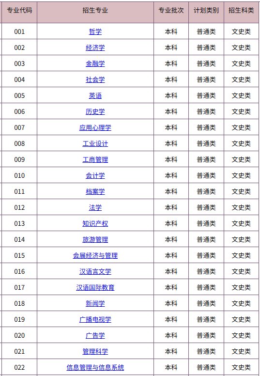 图片23.png