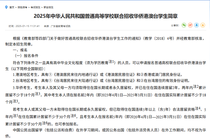 1762652252997793.png 图片4.png