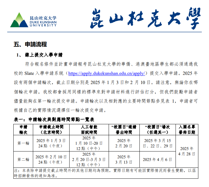 1762824738366332.png 图片4.png