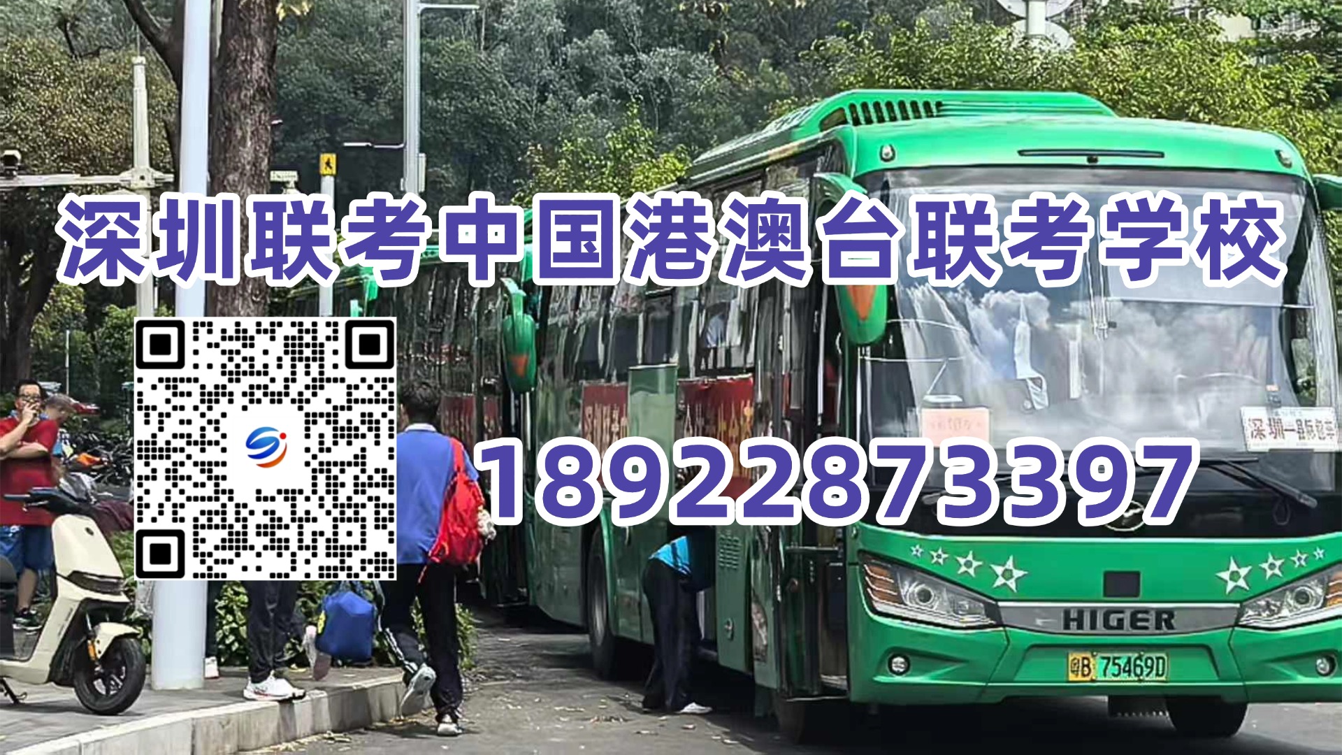 1786069559871409.jpg 1786069559871409.jpg