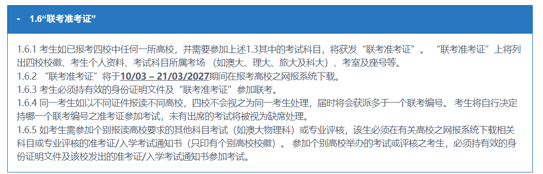 图片 2.png